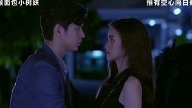 银娇在线观看中文字幕,穿越时空的浪漫邂逅 第3张 银娇在线观看中文字幕,穿越时空的浪漫邂逅 第3张