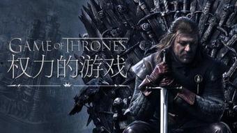 权力的游戏5在线观看,权谋巅峰，命运交织  第2张