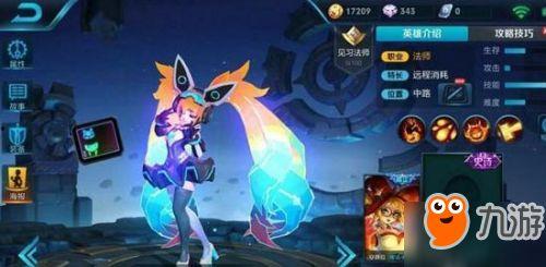 安琪拉皮肤爆料最新,神秘幻境，华丽变身！