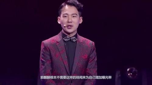 郭麒麟张含韵最新爆料,揭秘娱乐圈背后的故事 第3张 郭麒麟张含韵最新爆料,揭秘娱乐圈背后的故事 第3张