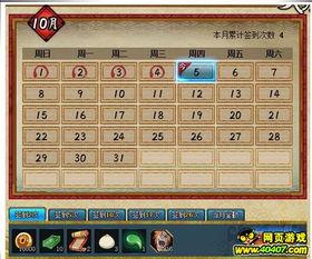 火影最新周五活动爆料,揭秘神秘忍者技能,挑战极限对决! 第2张 火影最新周五活动爆料,揭秘神秘忍者技能,挑战极限对决! 第2张