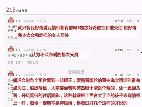 娱乐圈爆料页面在哪,揭秘明星幕后故事,独家揭秘! 第2张 娱乐圈爆料页面在哪,揭秘明星幕后故事,独家揭秘! 第2张