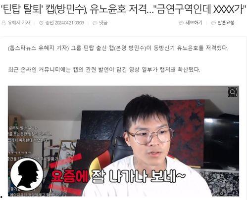 男星最新爆料新闻直播,揭秘娱乐圈不为人知的幕后真相  第2张