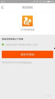 手机视频爆料违法吗,法律边界与道德考量  第2张