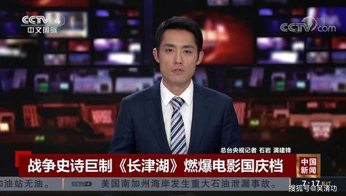 华姐老板爆料新闻视频播放,新闻视频幕后真相大揭秘