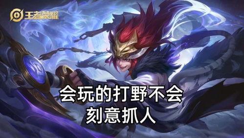 王者皮肤爆料最新三丽鸥,最新三款皮肤惊艳亮相  第2张