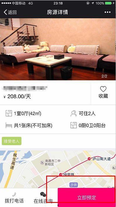 租赁在线观看,在线观看，轻松掌控影视时光  第2张