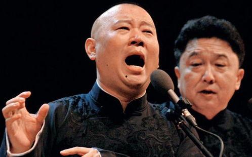 郭德纲人品爆料视频大全,揭秘相声大师的争议瞬间  第3张