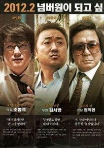 与罪犯的战争在线观看,在线揭秘犯罪斗争背后的惊心动魄  第2张