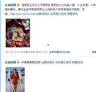 娱乐圈爆料哪个网站好进一点,揭秘哪个网站更容易进入的幕后真相 第3张 娱乐圈爆料哪个网站好进一点,揭秘哪个网站更容易进入的幕后真相 第3张