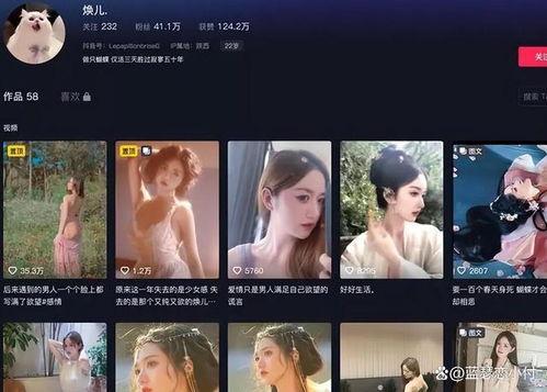 邓四平爆料网红视频,揭秘网红视频背后的秘密 第3张 邓四平爆料网红视频,揭秘网红视频背后的秘密 第3张
