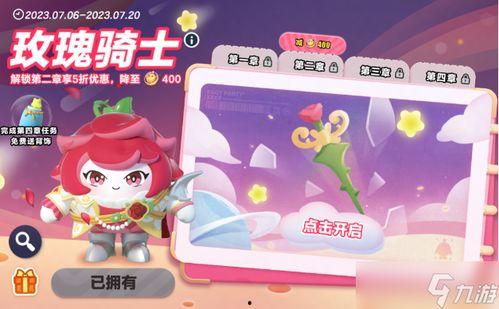 蛋仔新皮肤爆料最新,炫彩斑斓，个性十足！  第2张