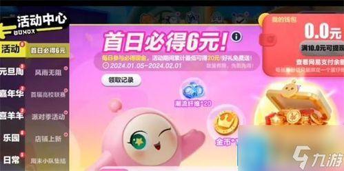 蛋仔新皮肤爆料最新,炫彩斑斓，个性十足！  第3张