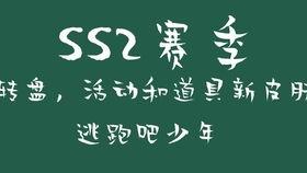 逃跑吧少年2月爆料最新,全新剧情揭秘,神秘角色引期待 第2张 逃跑吧少年2月爆料最新,全新剧情揭秘,神秘角色引期待 第2张