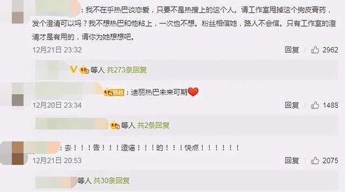 张小寒最新爆料金晨,张小寒最新爆料引热议  第2张