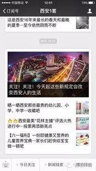 辉县新闻爆料电话查询地址 第2张 辉县新闻爆料电话查询地址 第2张