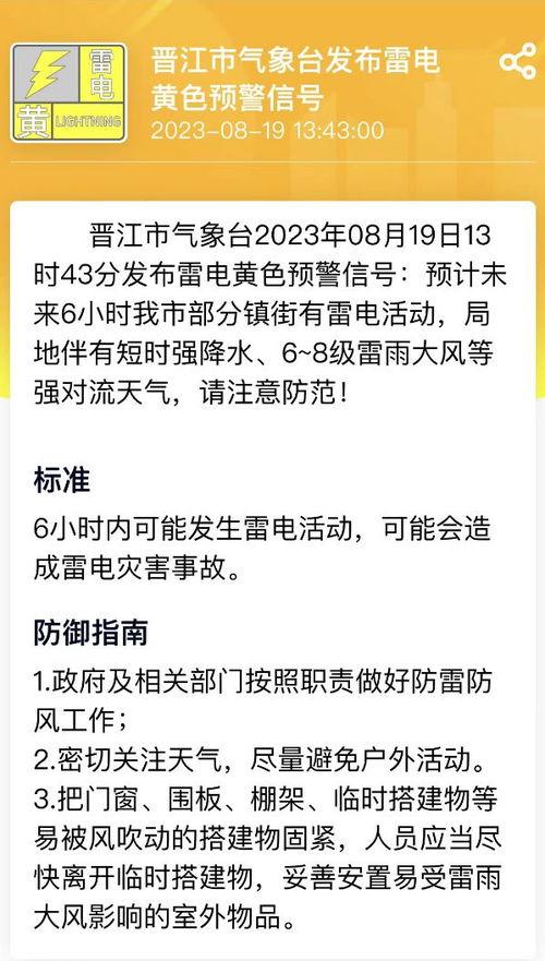 辉县新闻爆料电话查询地址 第3张 辉县新闻爆料电话查询地址 第3张