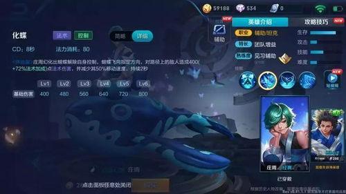 迪希亚技能爆料最新视频,视频揭秘神秘力量与华丽变身 第3张 迪希亚技能爆料最新视频,视频揭秘神秘力量与华丽变身 第3张