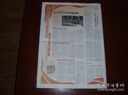 古董商挂件爆料视频大全,挂件爆料视频大全背后的珍稀藏品故事