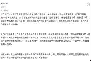 路透社最新爆料新闻内容,重大新闻爆料揭示惊人内幕 第2张 路透社最新爆料新闻内容,重大新闻爆料揭示惊人内幕 第2张