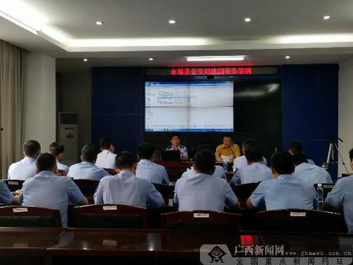 永福县新闻爆料网站最新,最新动态盘点,热点事件聚焦 第3张 永福县新闻爆料网站最新,最新动态盘点,热点事件聚焦 第3张