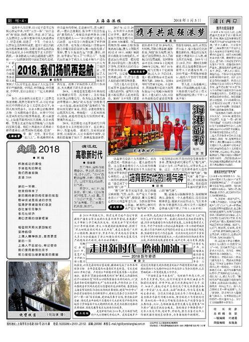 调料老板爆料新闻报道稿,老板爆料背后的惊人真相 第2张 调料老板爆料新闻报道稿,老板爆料背后的惊人真相 第2张