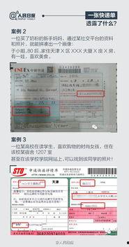 石家庄快递最新爆料,揭秘快递新趋势与挑战