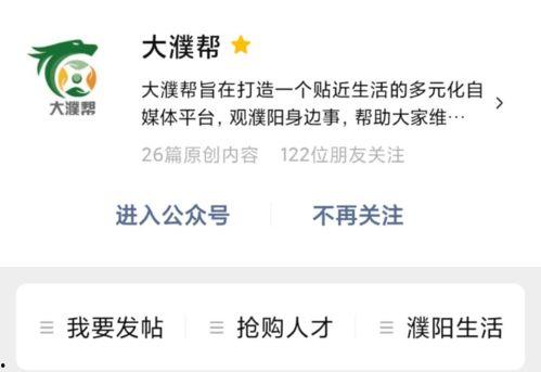 濮阳爆料家长案件最新,揭开校园霸凌背后的真相