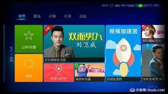 爆料洗米视频大全最新,揭秘娱乐圈幕后真相 第2张 爆料洗米视频大全最新,揭秘娱乐圈幕后真相 第2张