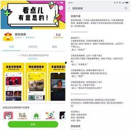 爆料洗米视频大全最新,揭秘娱乐圈幕后真相 第3张 爆料洗米视频大全最新,揭秘娱乐圈幕后真相 第3张