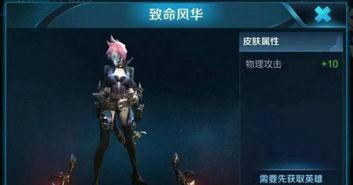 荆轲皮肤爆料视频最新,神秘刺客再临，华丽变身引期待