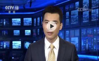 恋情爆料新闻联播视频,恋情爆料背后的真相