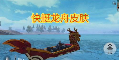 吃鸡端午爆料视频,视频爆料带你领略全新游戏体验  第2张