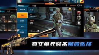 致命狙击手机在线观看,手机在线惊悚之旅  第3张