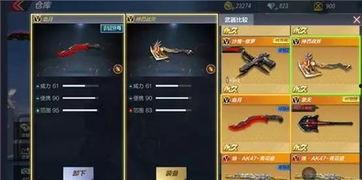 cf手游最新武器爆料,神秘爆料揭示未来战场新宠 第3张 cf手游最新武器爆料,神秘爆料揭示未来战场新宠 第3张