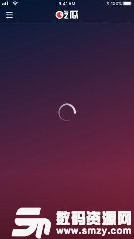 可以免费吃瓜的软件,揭秘热门免费吃瓜软件  第3张