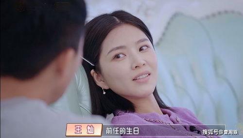 王灿演员爆料视频大全下载,揭秘娱乐圈幕后真相  第2张