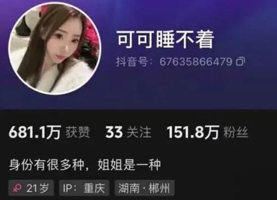 胖猫姐姐直播爆料最新,娱乐圈最新动态大曝光！  第2张