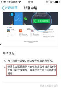 新闻爆料投稿审核多久过,审核流程多久能过？  第3张