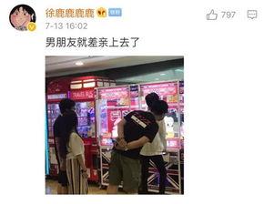 三人吃瓜视频免费观看,免费观看吃瓜视频盛宴  第2张