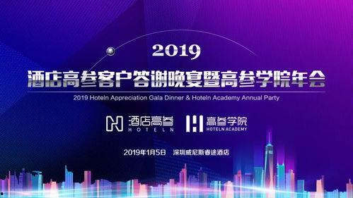 酒店爆料新闻,揭秘行业不为人知的秘密与挑战 第2张 酒店爆料新闻,揭秘行业不为人知的秘密与挑战 第2张