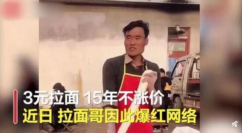泰国男网红爆料新闻视频,揭秘背后惊人真相  第3张
