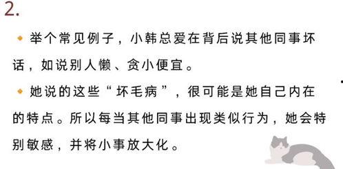 胡氏家规pdf视频被博主爆料的,揭秘家族传承背后的秘密与规矩  第3张