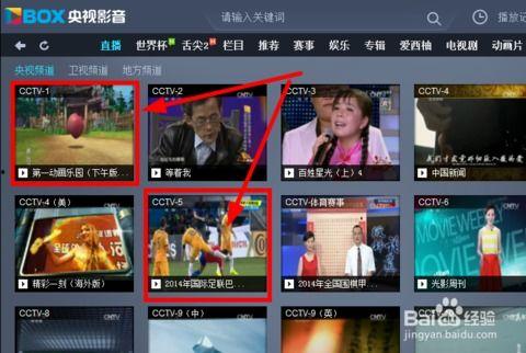 台在线直播观看  第3张