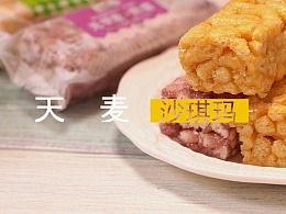 沙琪玛爆料视频在线观看,揭秘幕后真相，带你走进事件核心  第2张