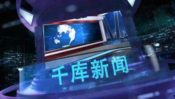 新闻爆料饭店视频素材,网友热议！  第2张