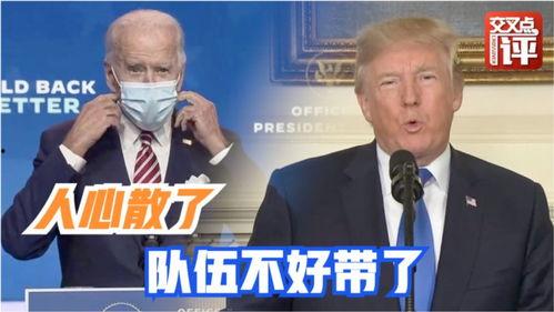 美国高管爆料新闻报道最新,最新内幕曝光，企业真相大揭秘！  第3张