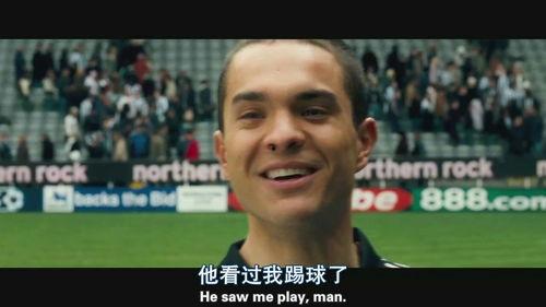 足球流氓3在线观看,激情再燃，球场风云再起  第2张