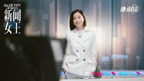 新闻女王家妍爆料,新闻女王背后的故事  第2张