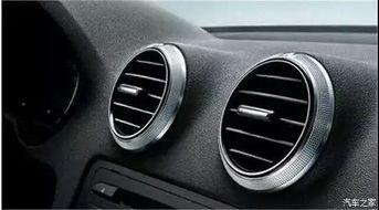 汽车空调爆料视频大全集,全方位爆料视频大全集深度解析  第2张